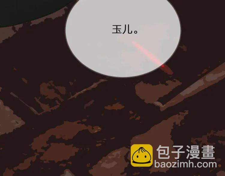 第45话 他…靠过来了74
