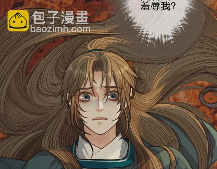 第45话 他…靠过来了79