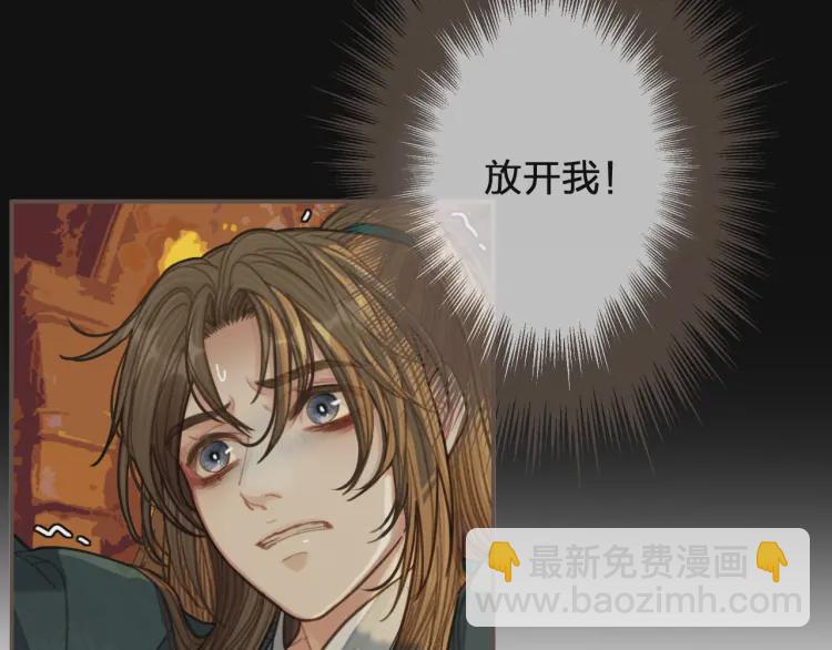 第45话 他…靠过来了83
