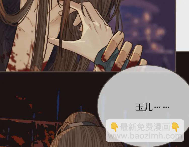 第45话 他…靠过来了86