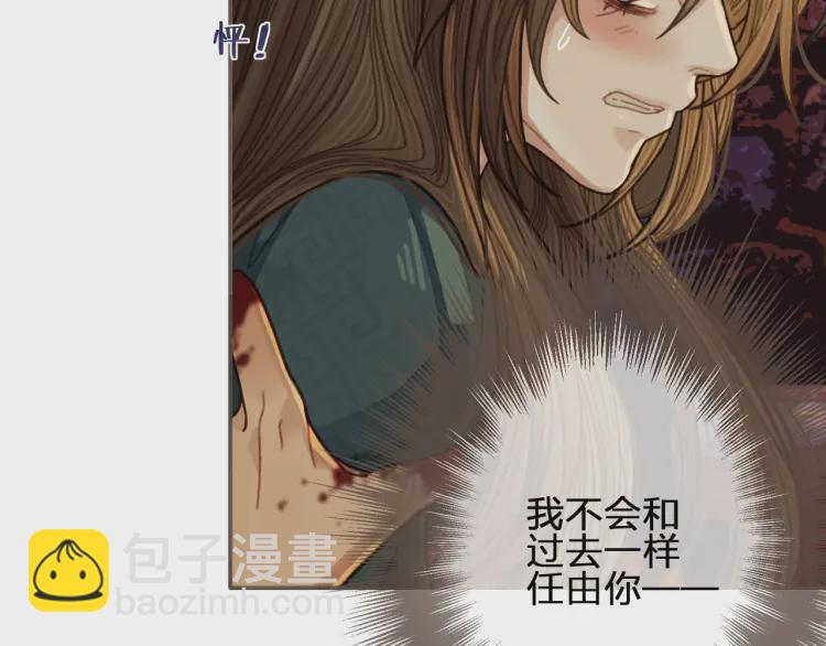 第45话 他…靠过来了96