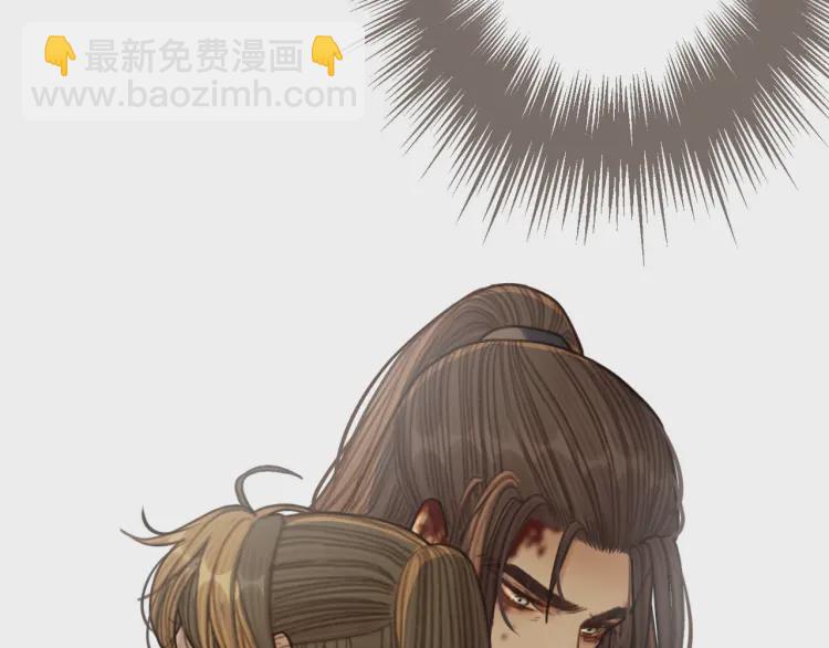 第45话 他…靠过来了97