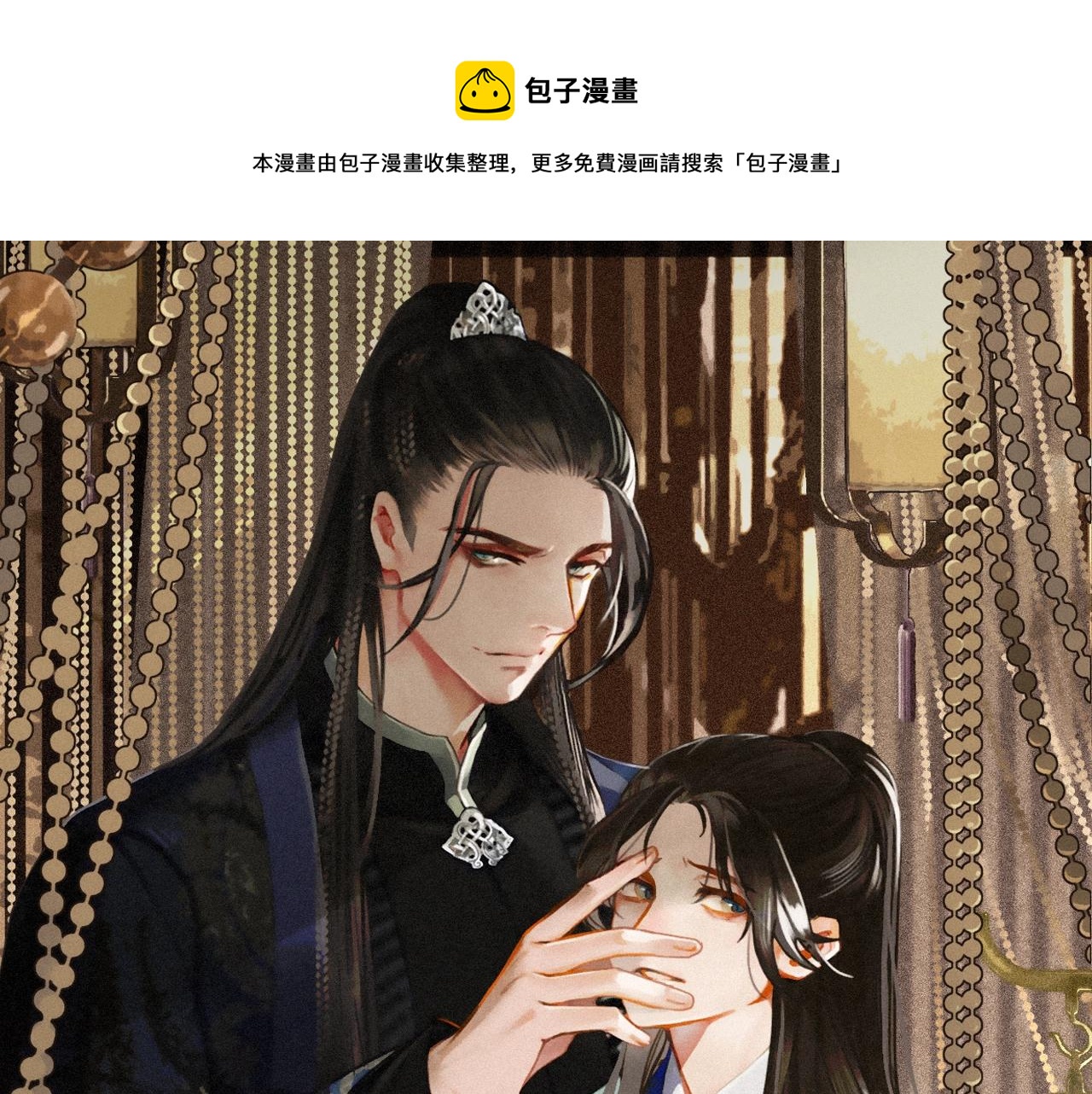 第46话 欺身上来？！0