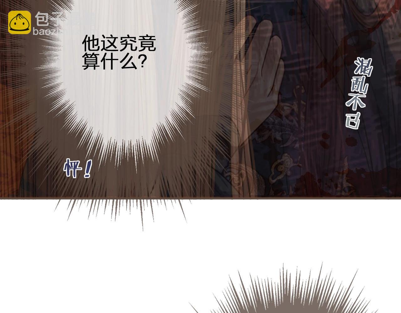 第46话 欺身上来？！11