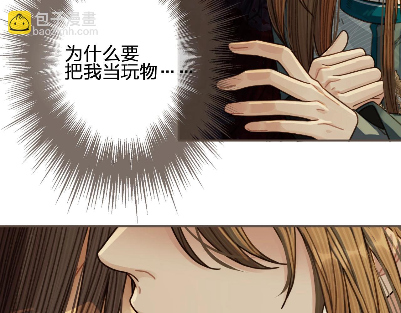 第46话 欺身上来？！14