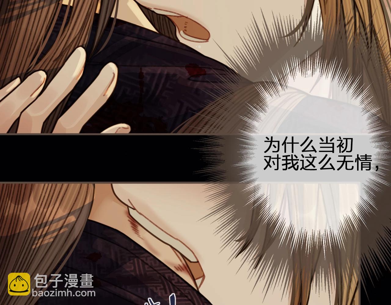 第46话 欺身上来？！15