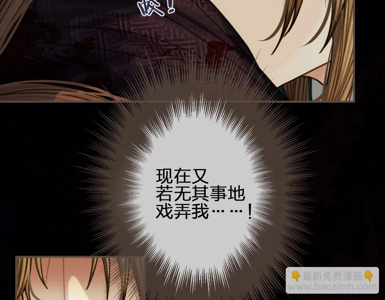 第46话 欺身上来？！16