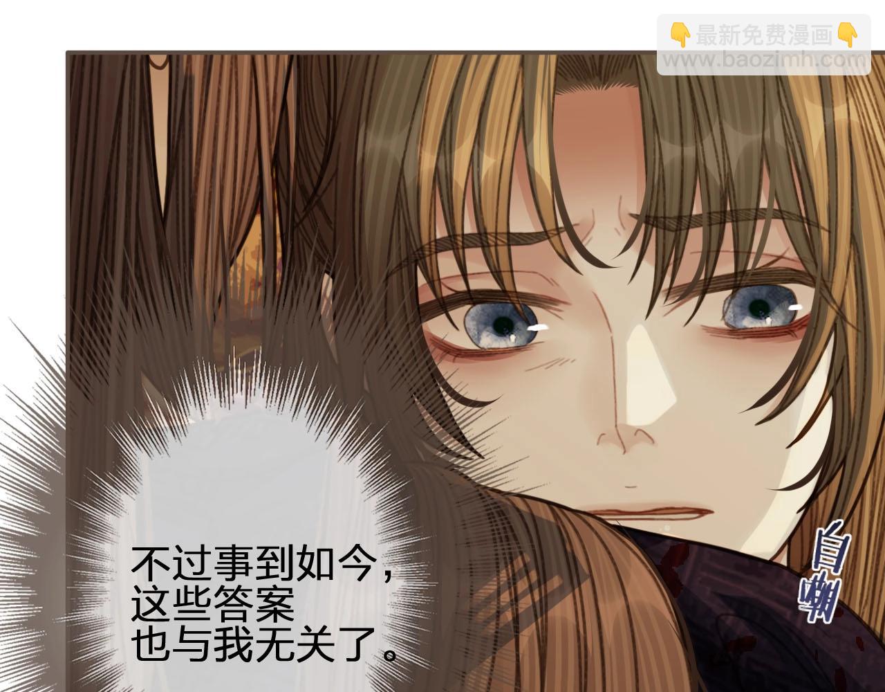 第46话 欺身上来？！20