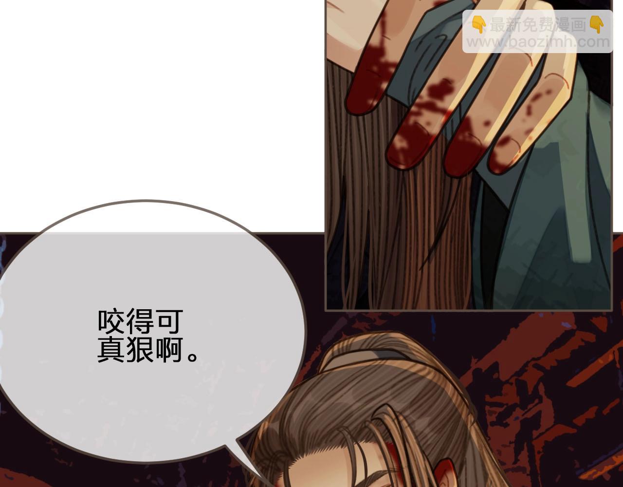第46话 欺身上来？！24