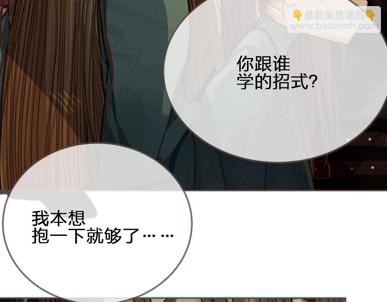 第46话 欺身上来？！26
