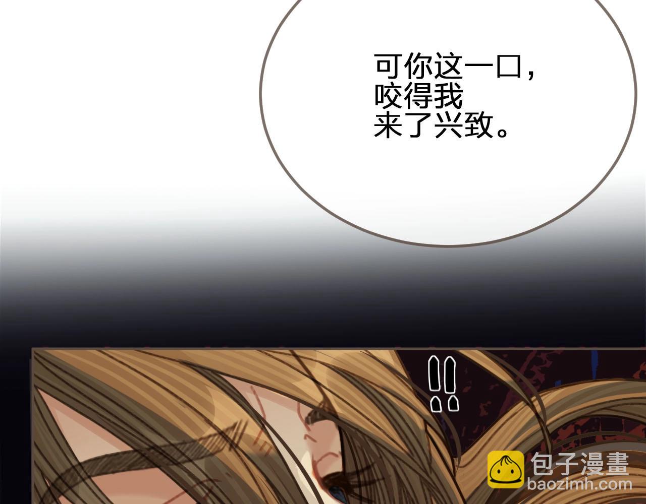 第46话 欺身上来？！28