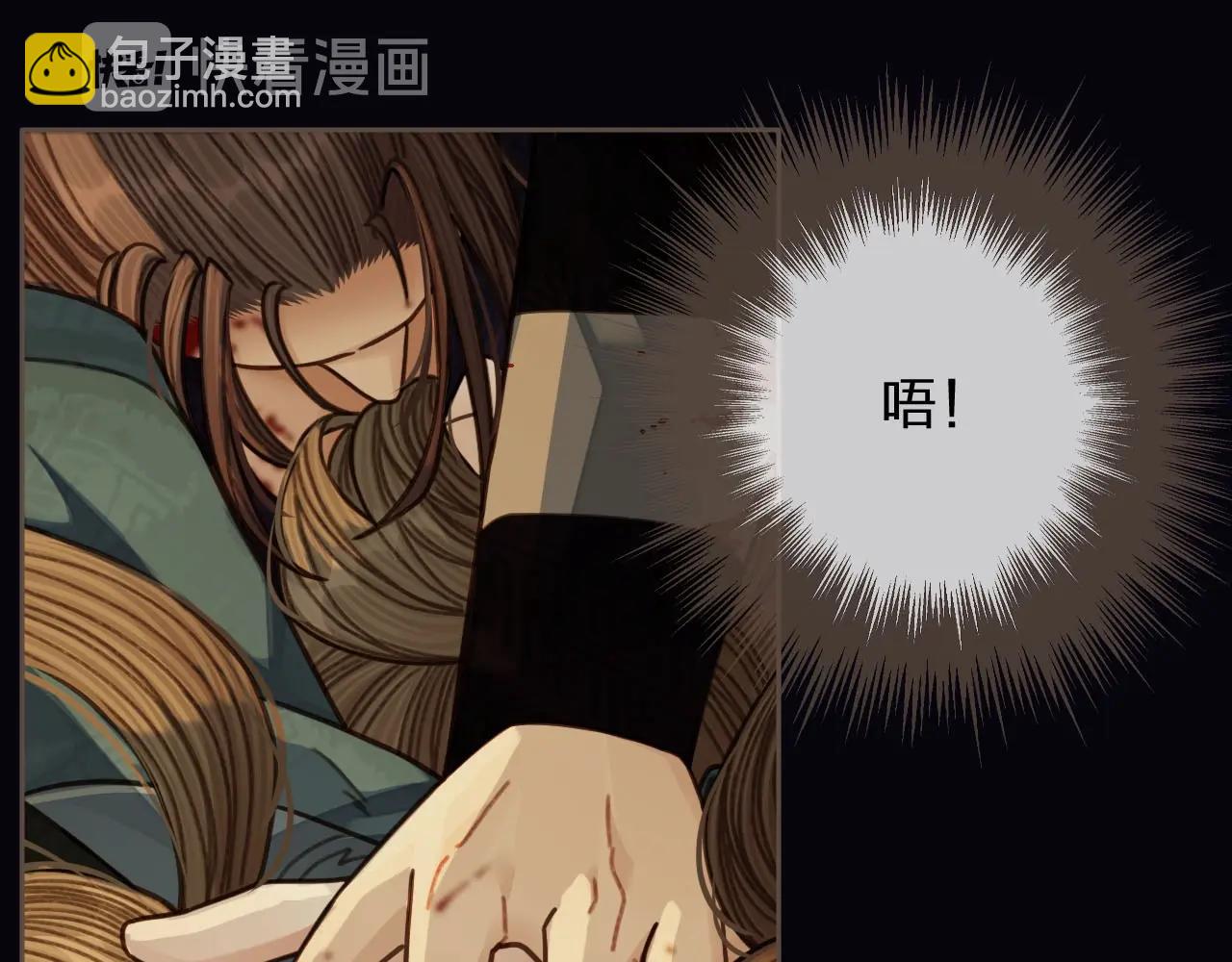 第46话 欺身上来？！32