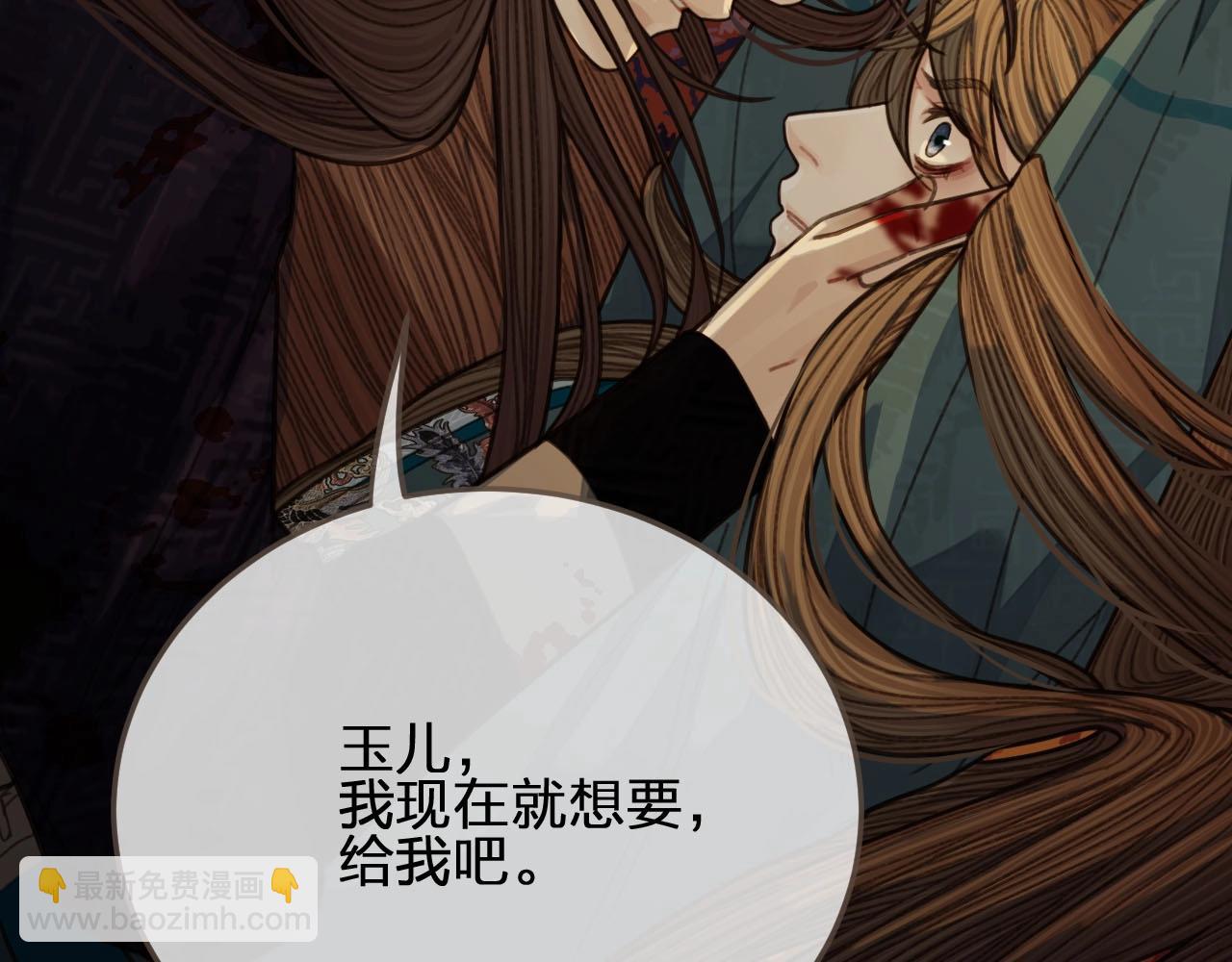 第46话 欺身上来？！34