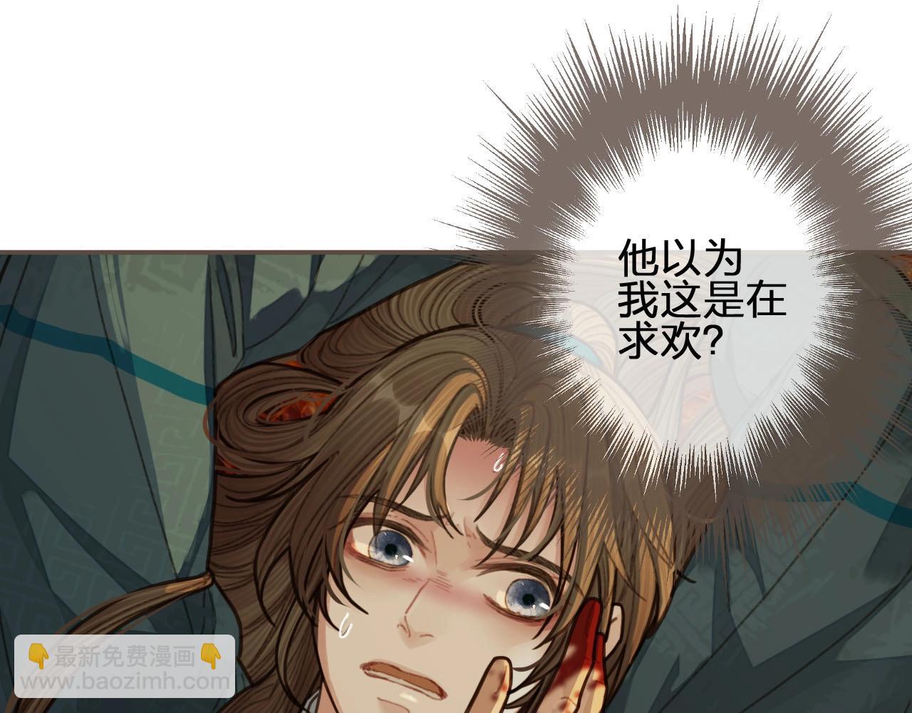 第46话 欺身上来？！36