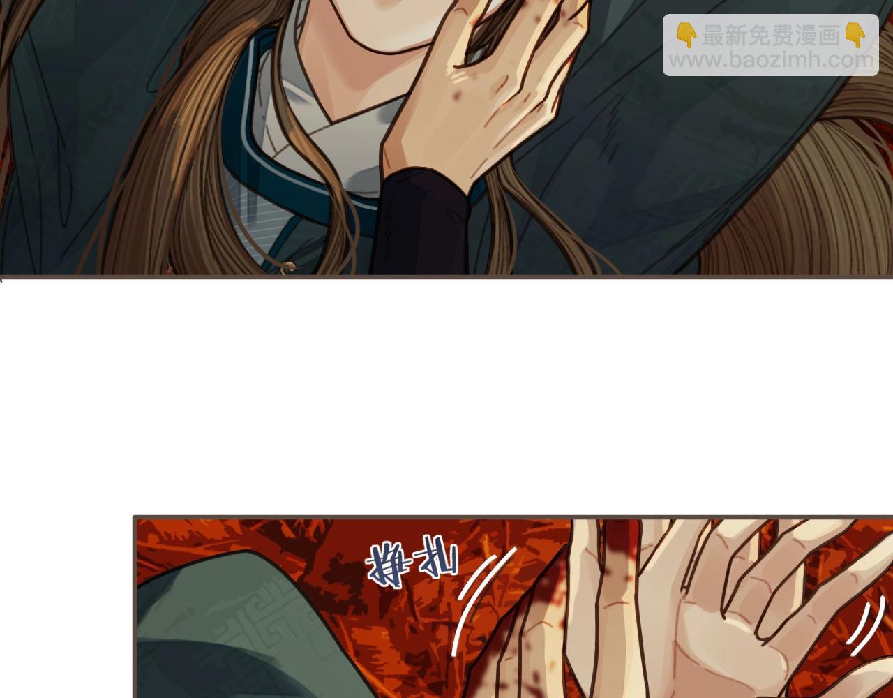 第46话 欺身上来？！37
