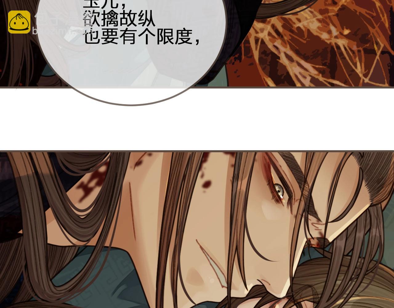 第46话 欺身上来？！40
