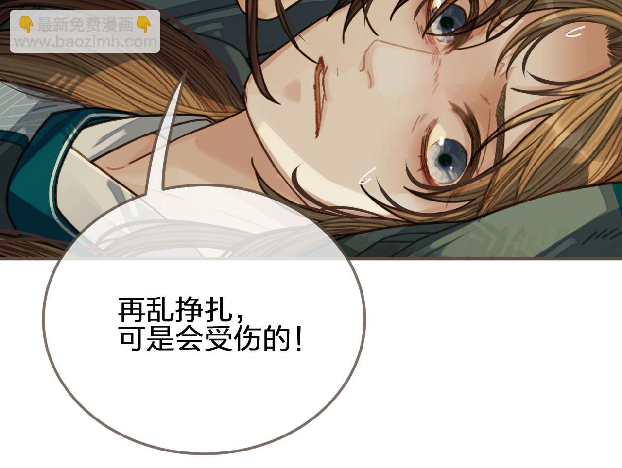 第46话 欺身上来？！41