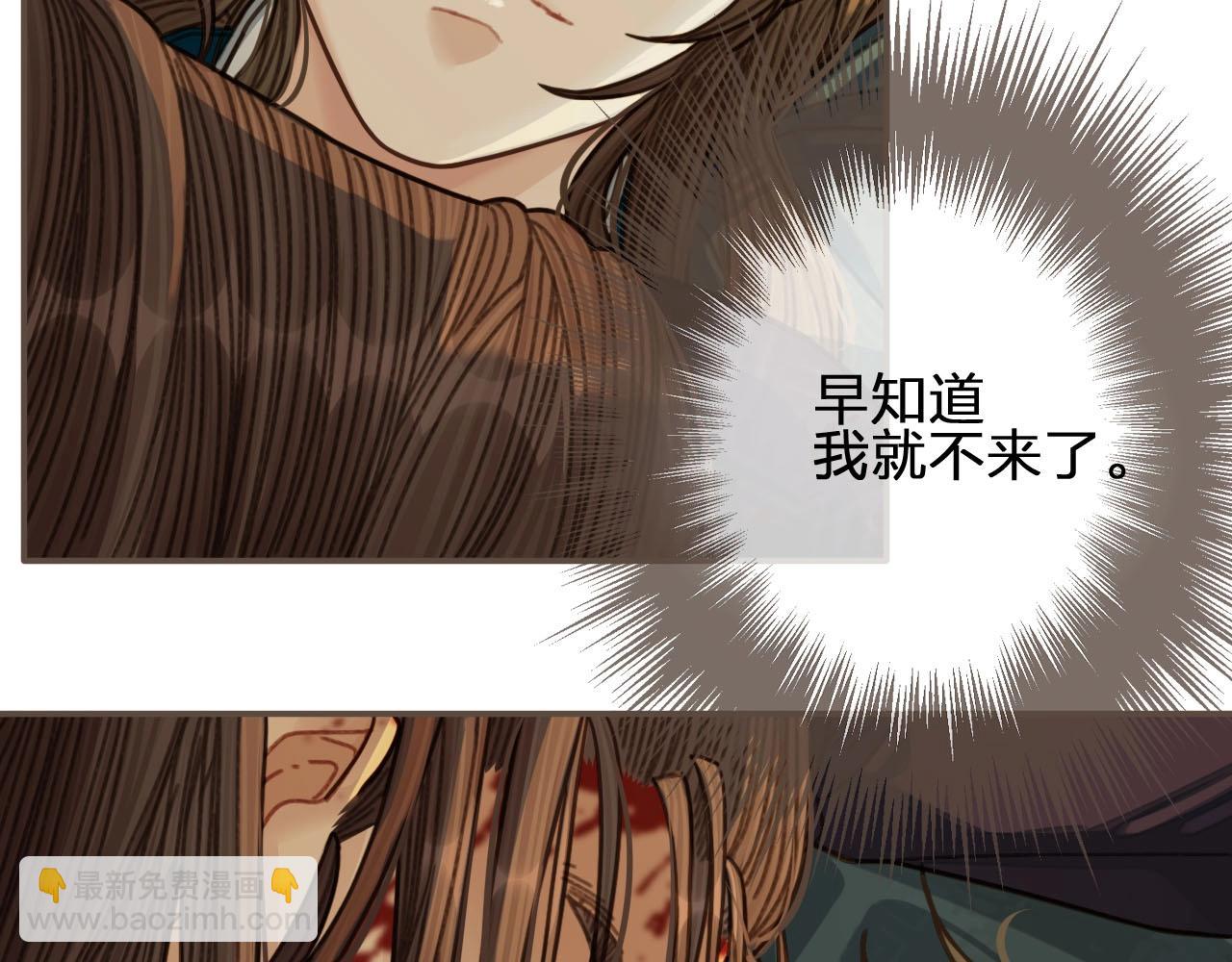 第46话 欺身上来？！43