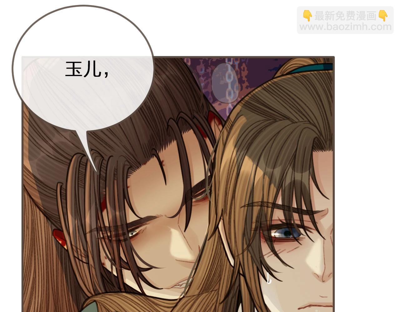 第46话 欺身上来？！48