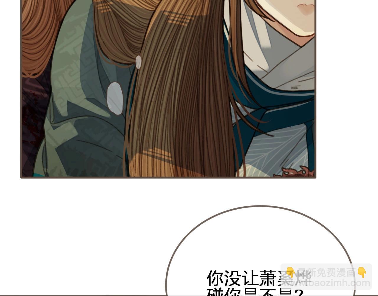 第46话 欺身上来？！49