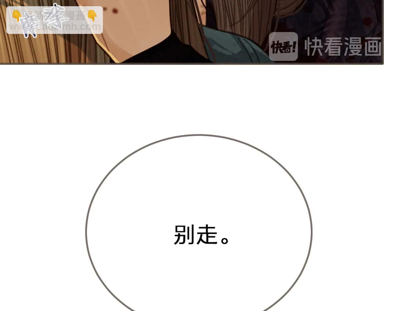 第46话 欺身上来？！5