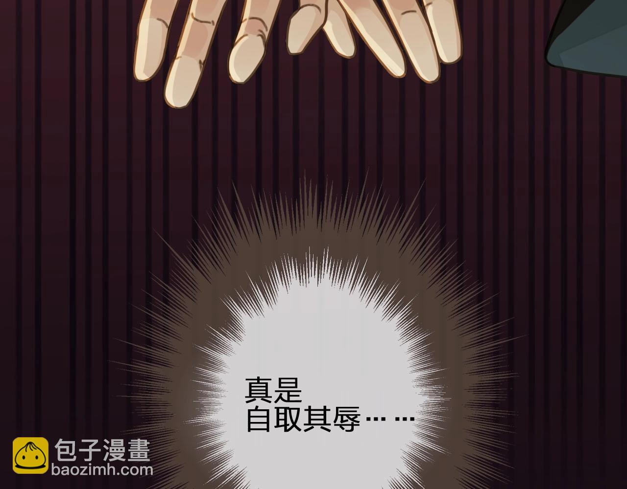 第46话 欺身上来？！50