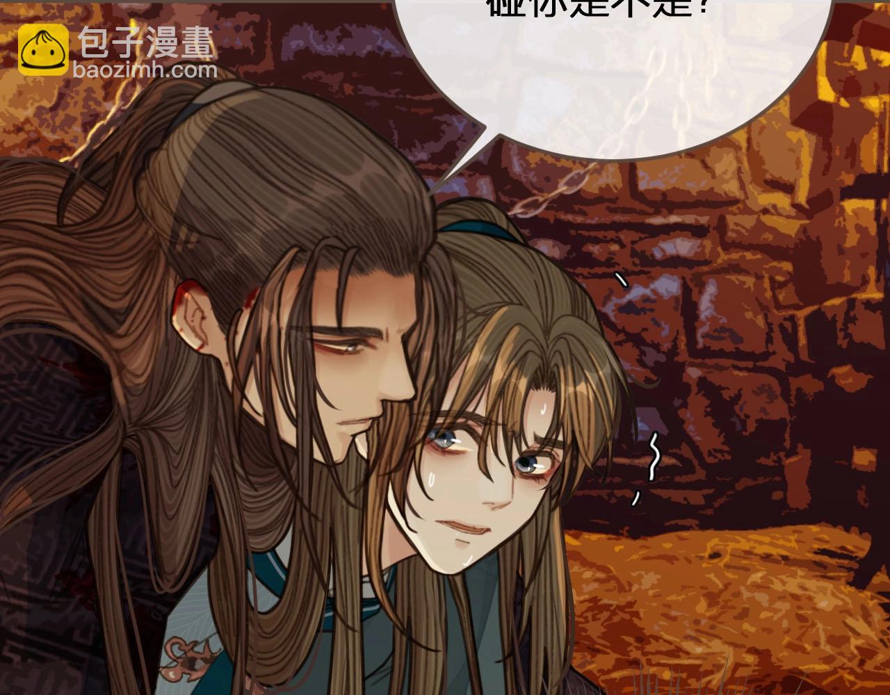 第46话 欺身上来？！54