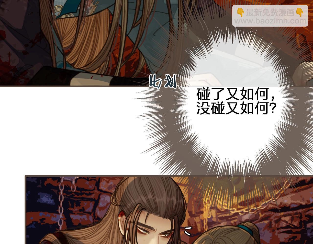 第46话 欺身上来？！55