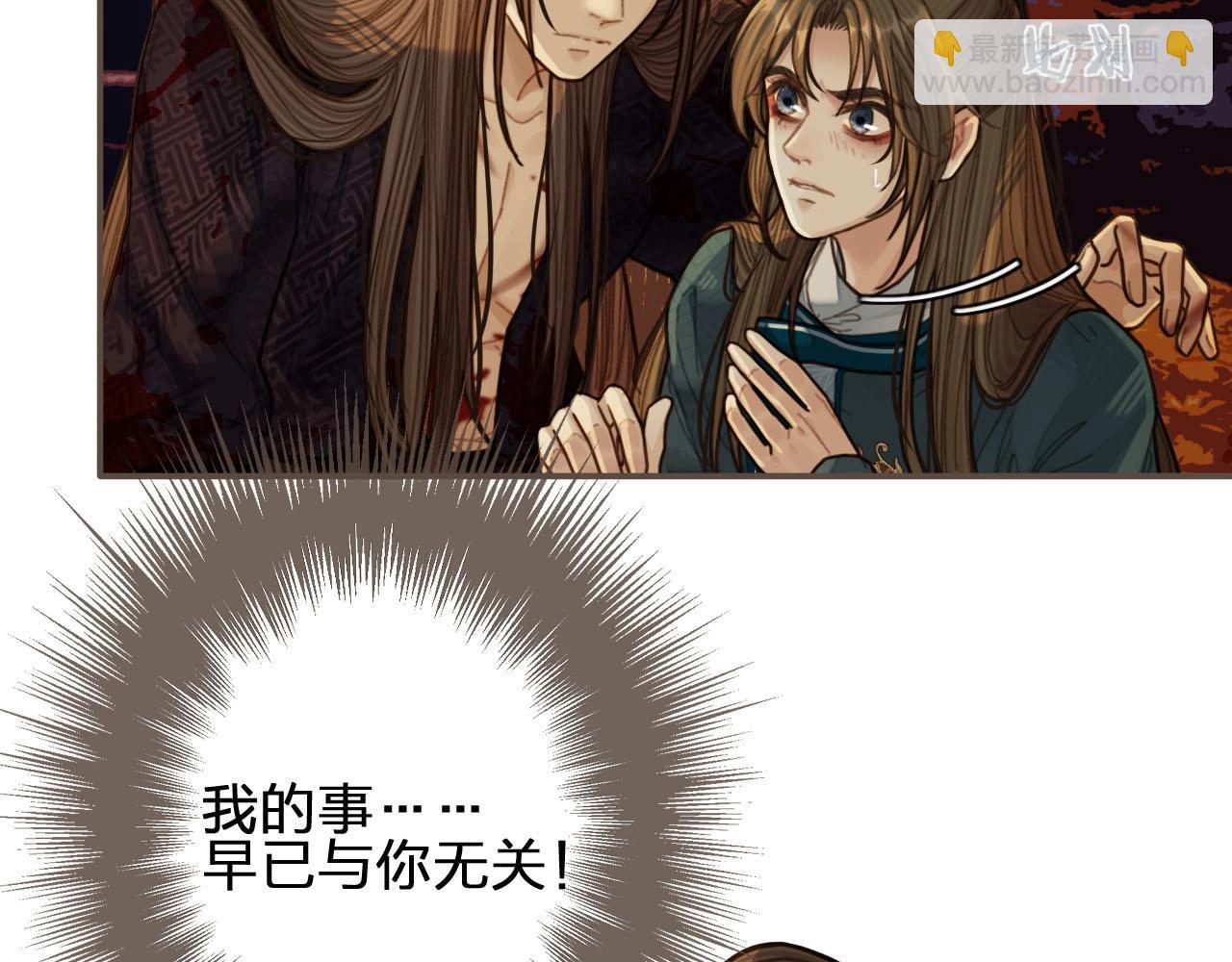 第46话 欺身上来？！56