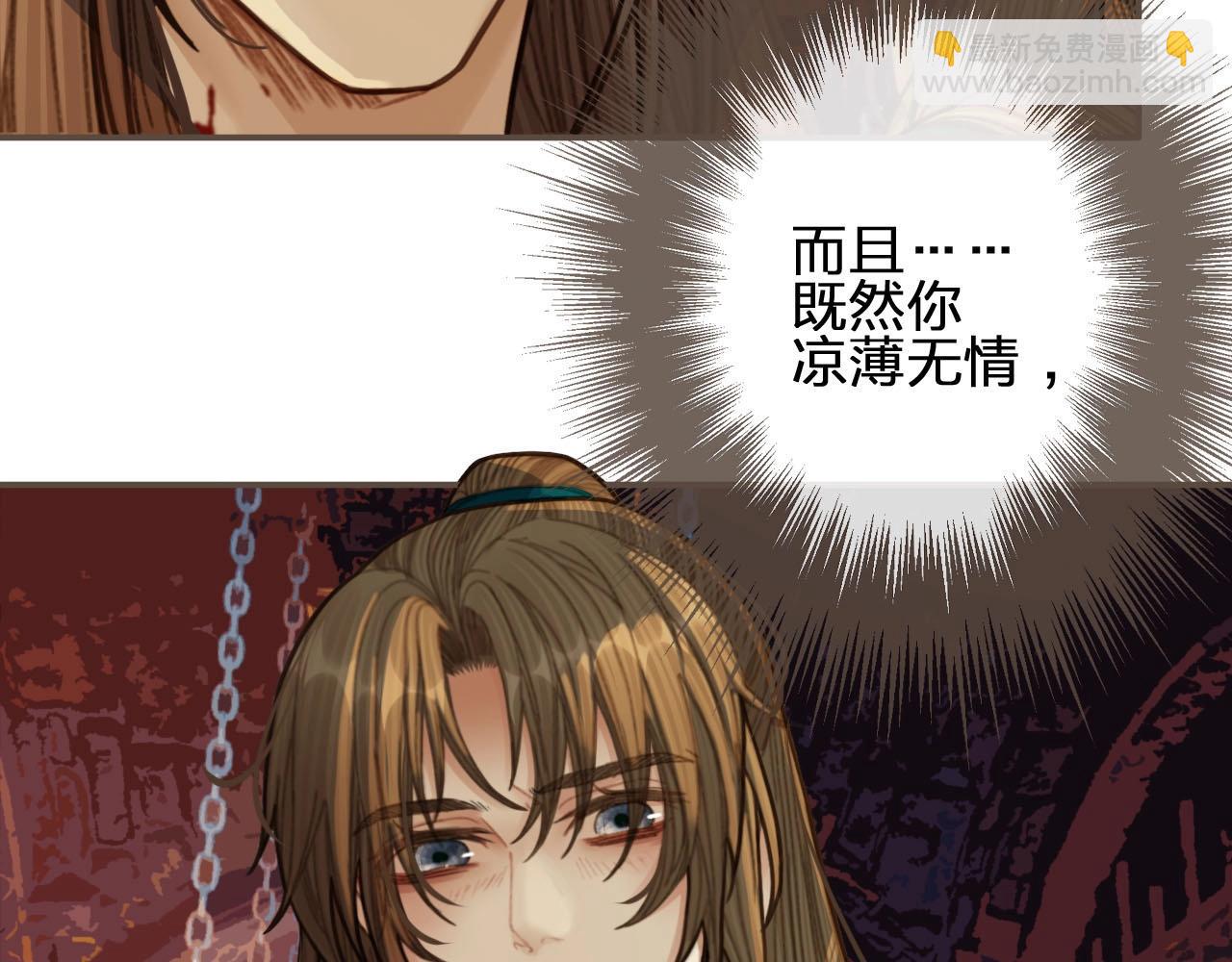 第46话 欺身上来？！60