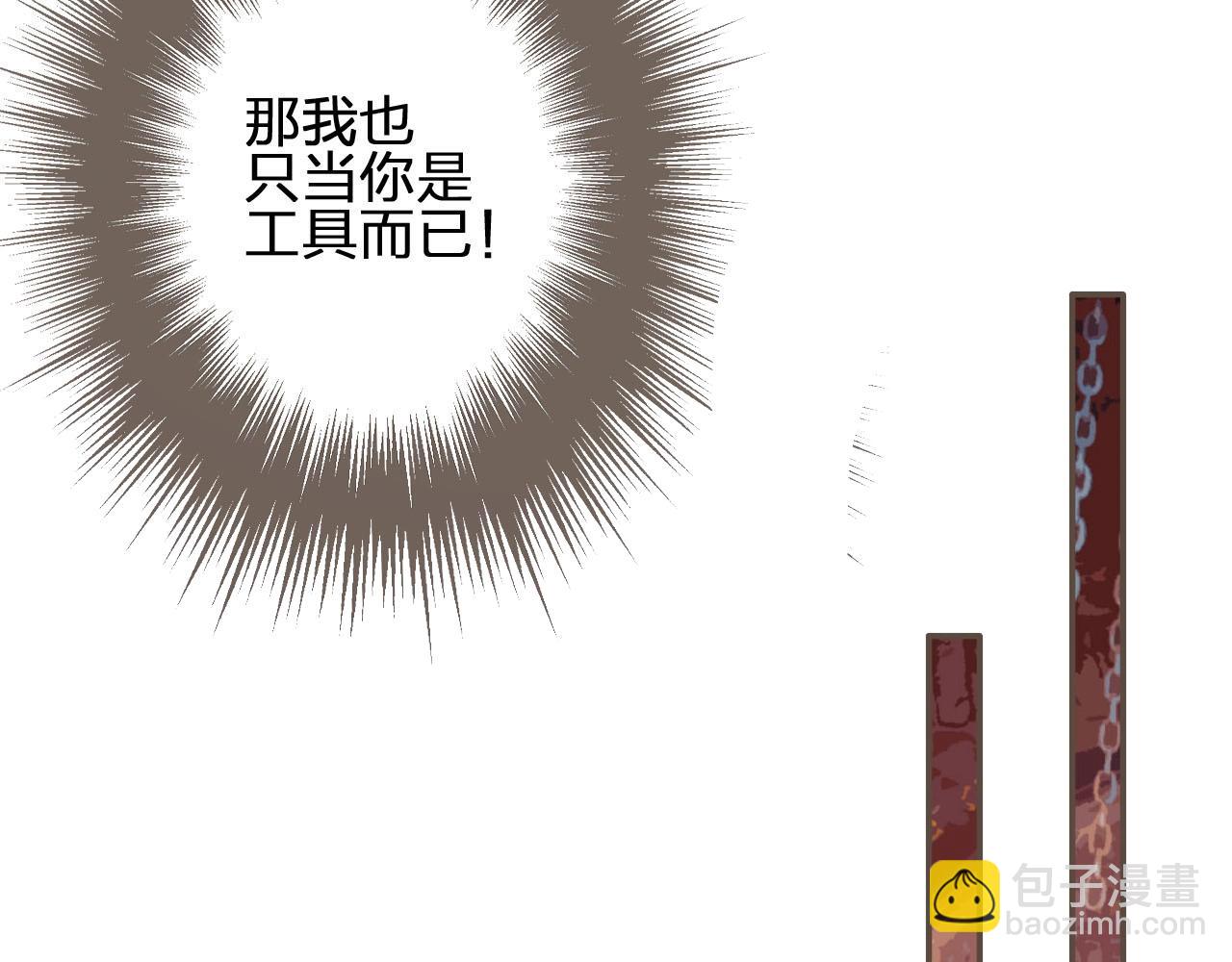 第46话 欺身上来？！62