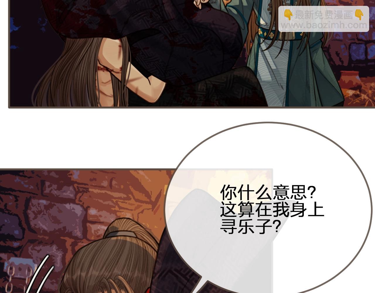 第46话 欺身上来？！73
