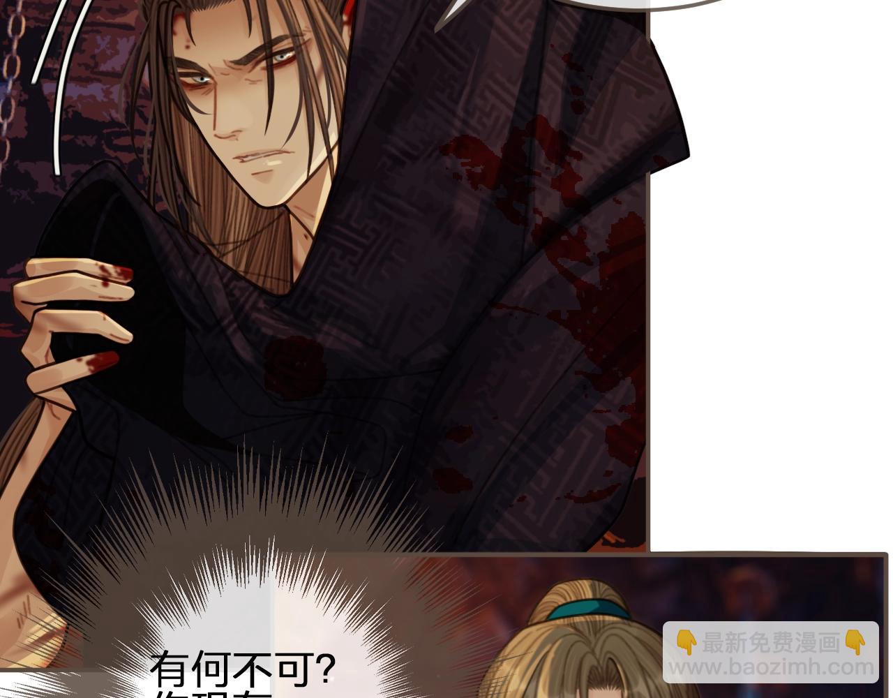 第46话 欺身上来？！74