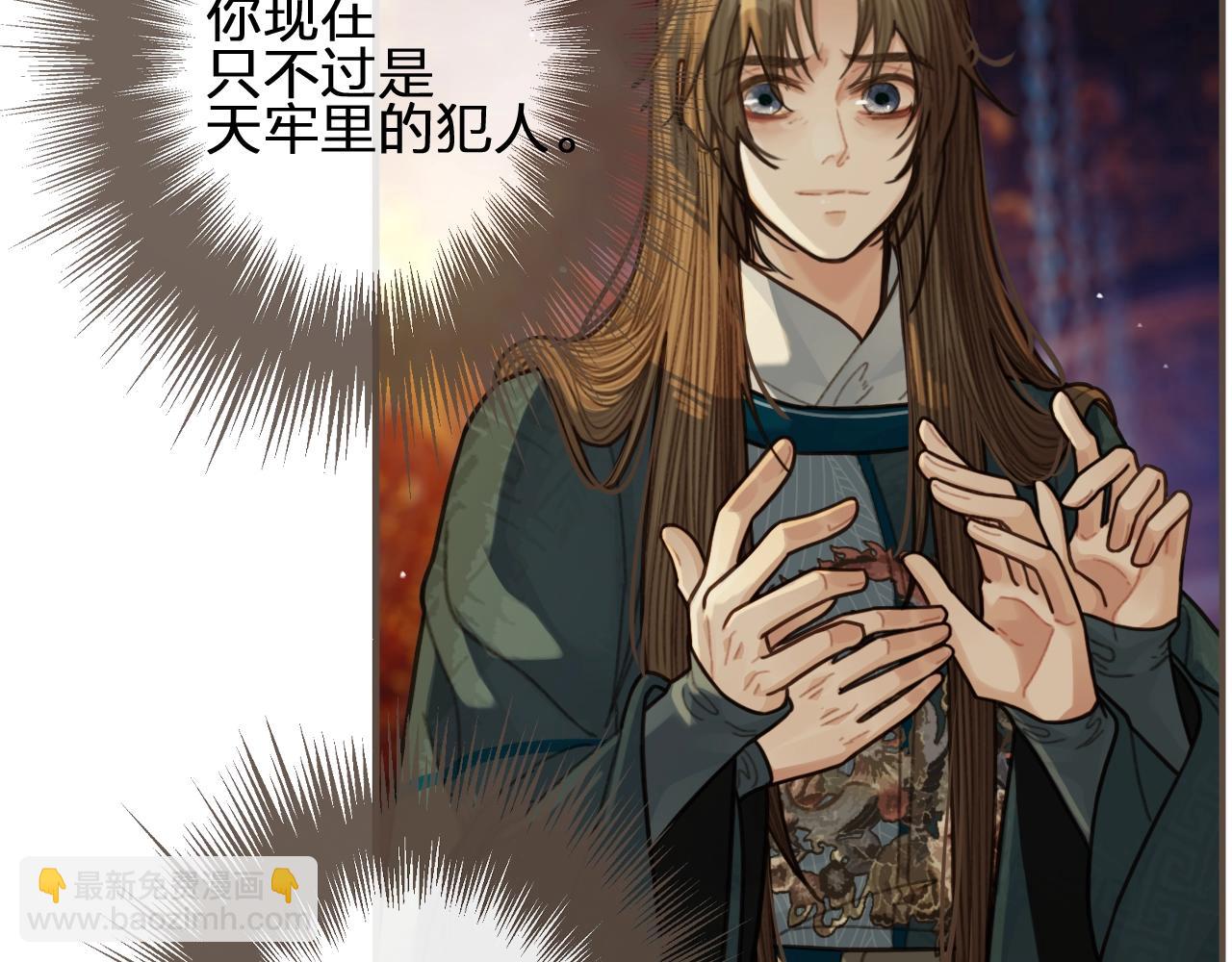第46话 欺身上来？！75