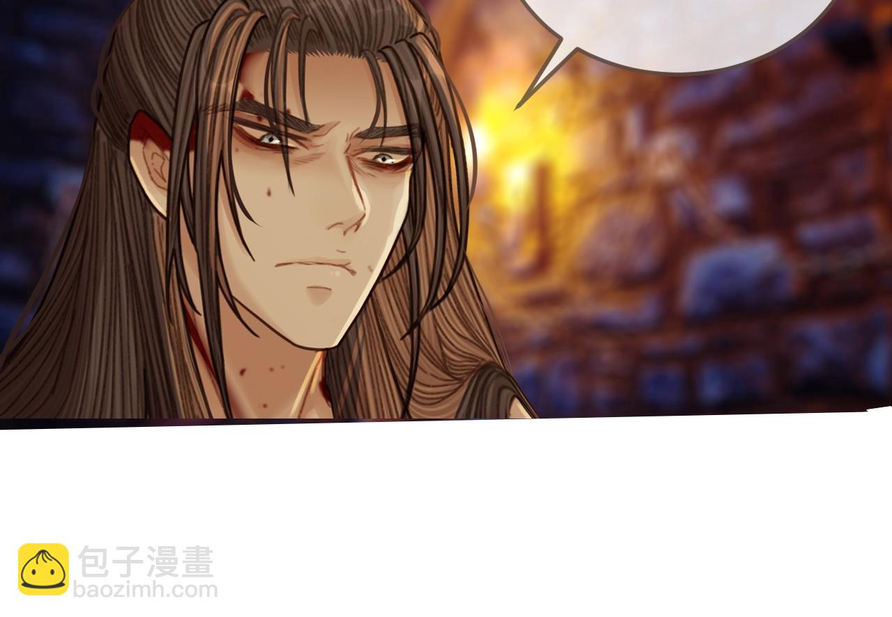 第46话 欺身上来？！77