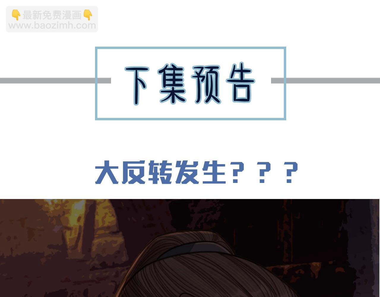 第46话 欺身上来？！78
