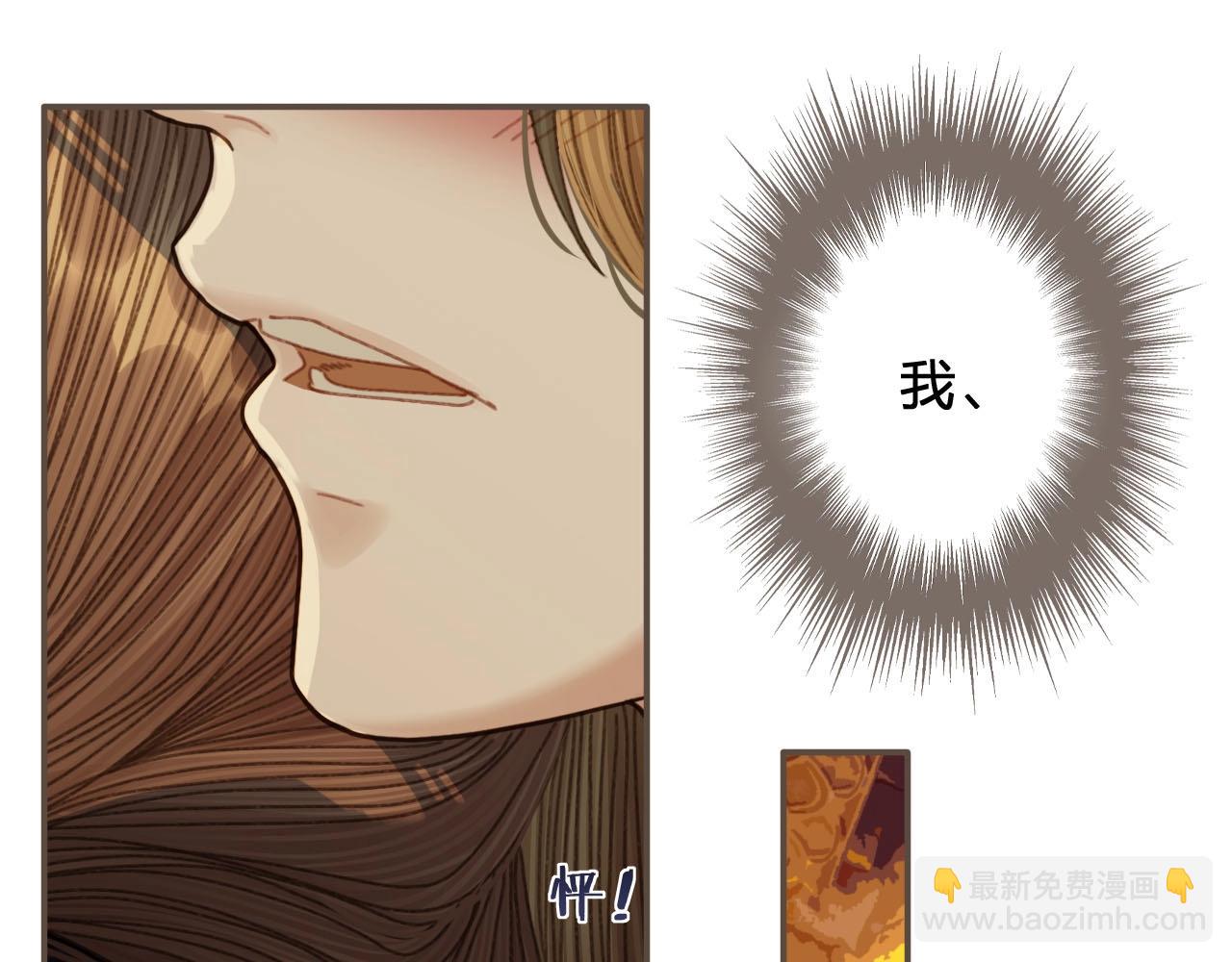 第46话 欺身上来？！8