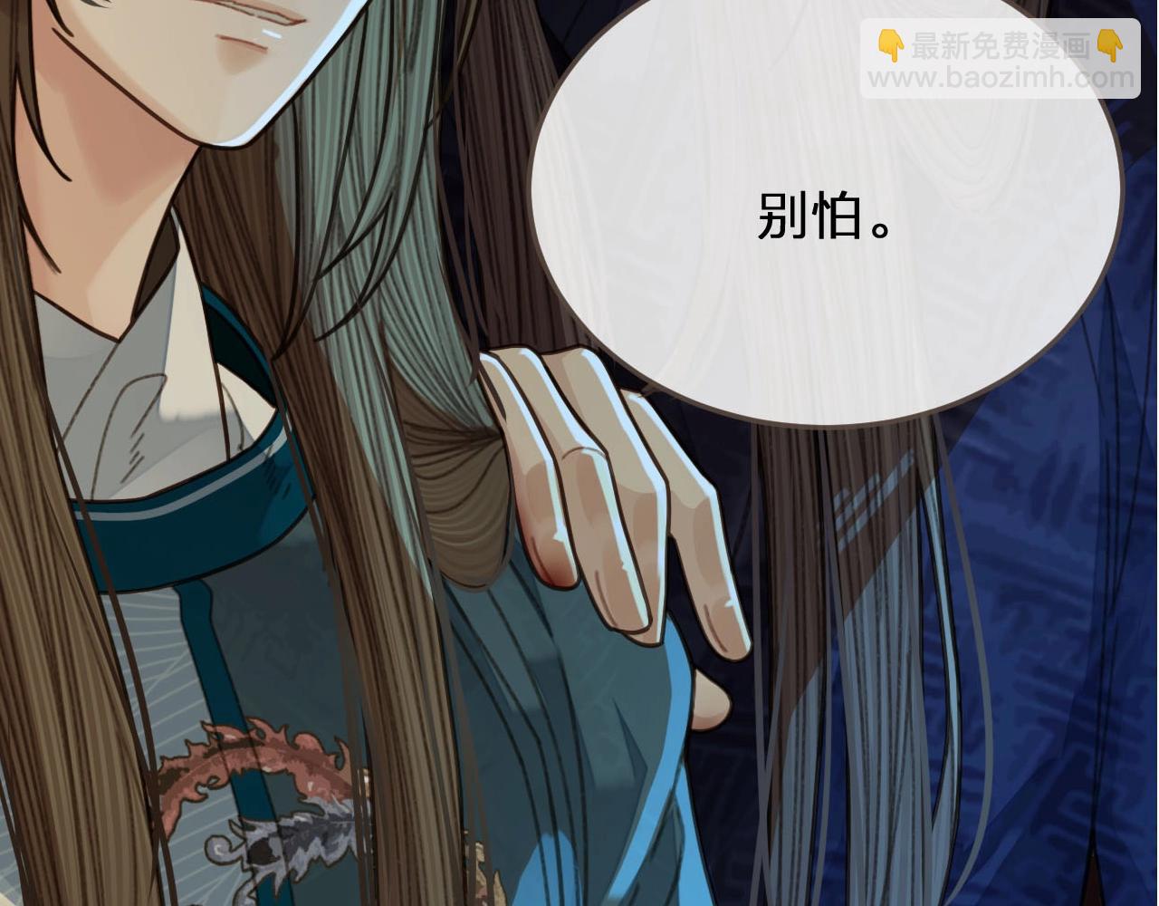 第46话 欺身上来？！80
