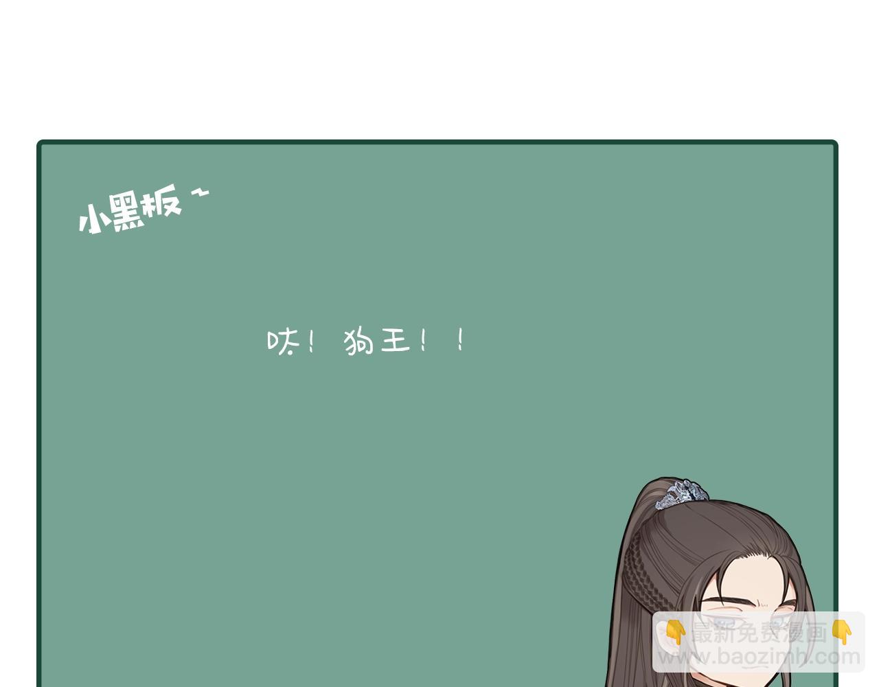 第46话 欺身上来？！82