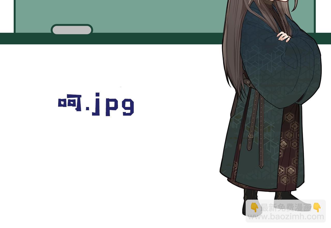 第46话 欺身上来？！83