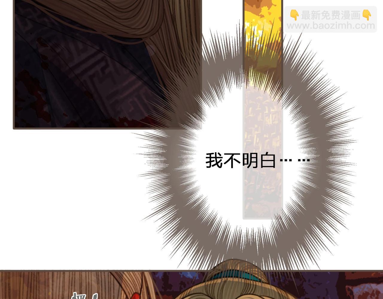 第46话 欺身上来？！9