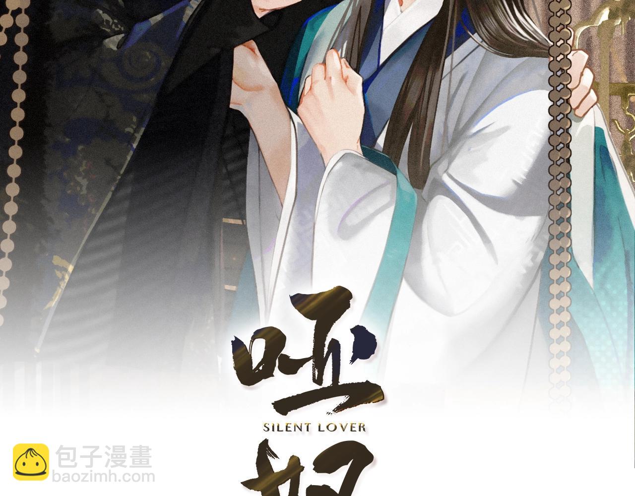 第51话 我最珍贵的人1