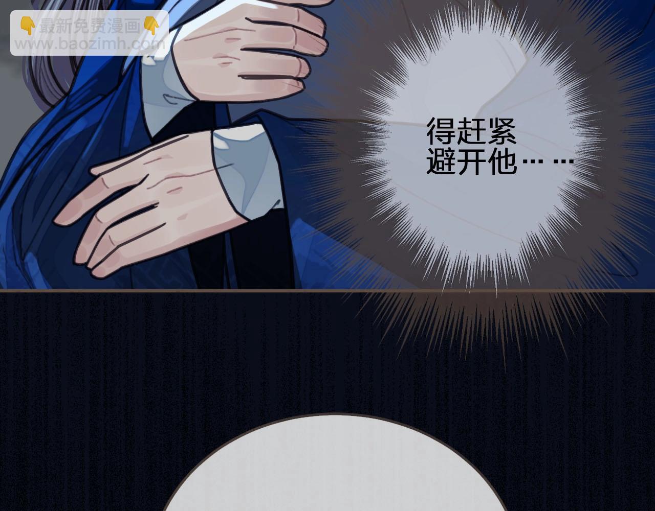 第51话 我最珍贵的人10