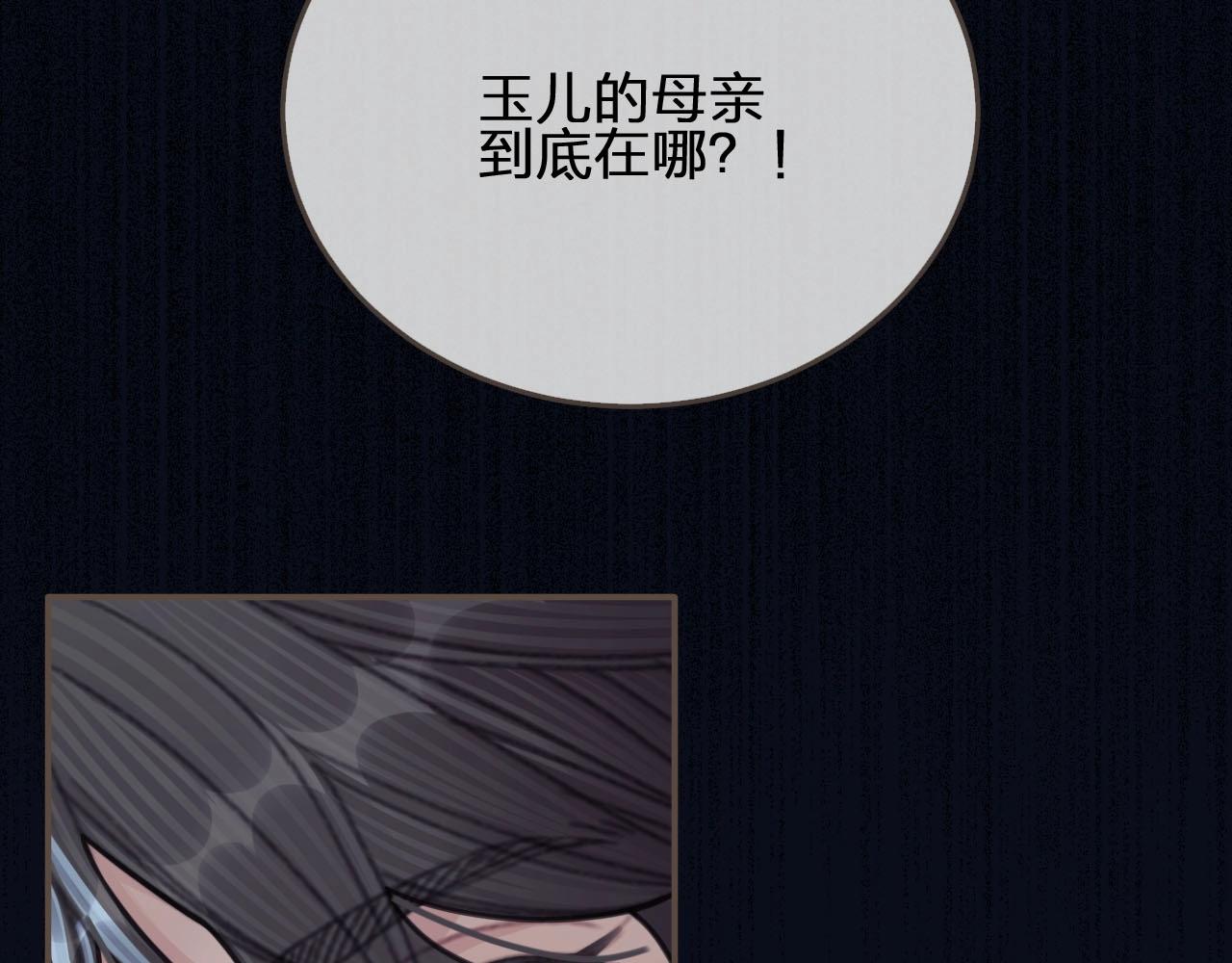 第51话 我最珍贵的人11