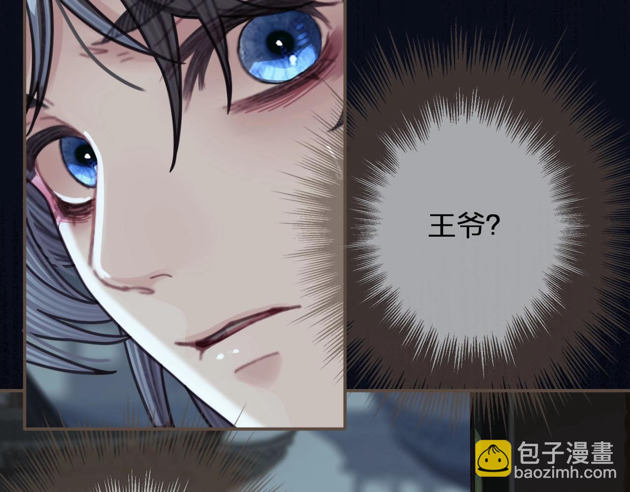 第51话 我最珍贵的人12
