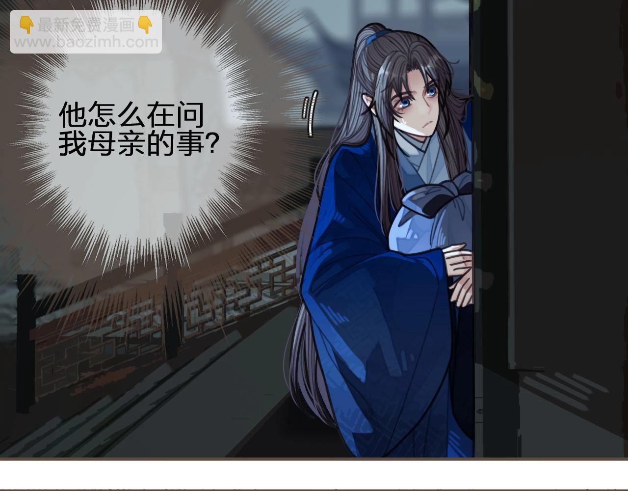 第51话 我最珍贵的人13