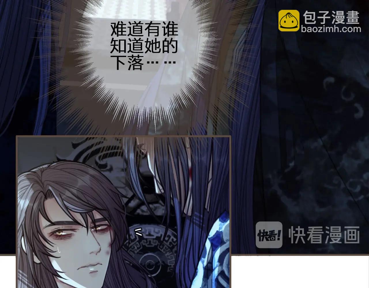 第51话 我最珍贵的人15