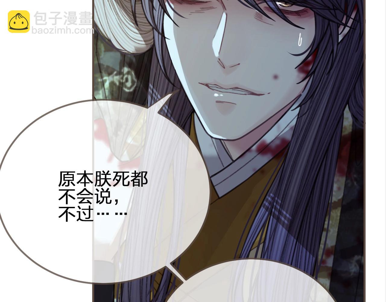 第51话 我最珍贵的人17