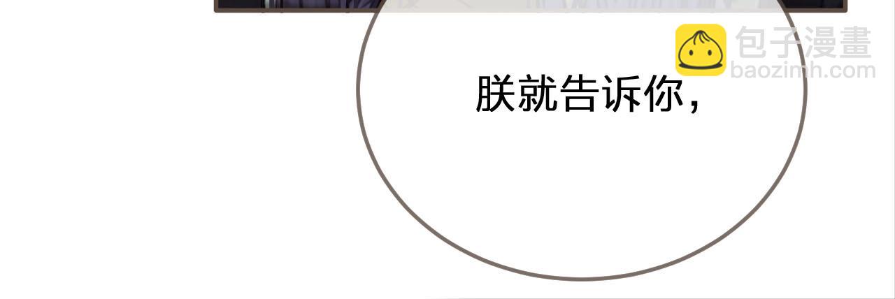 第51话 我最珍贵的人18