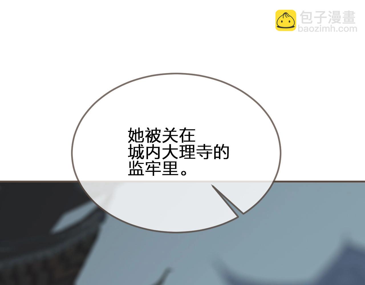 第51话 我最珍贵的人19